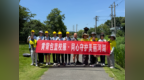 宁波镇海 | 黄背包+蓝校服，暑期环保实践体验活动开启！
