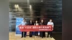 太平养老深圳分公司：深耕养老金融教育宣传 做实日常消保服务