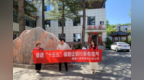 7·8护银龄 金融暖康养--泰康人寿洛南支公司走进洛南县康养源疗养院开展宣教活动