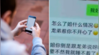 “崩老头”全网爆火后，“崩阿姨”又开始了…
