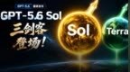 GPT-6要来了！最快将于本月内空降