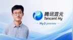 腾讯混元：新模型Hy3调用激增，WorkBuddy已紧急扩容