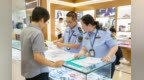 关注“一老一少”科学配镜！宁波市海曙区市场监管局开展眼镜制配计量专项监督检查