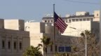 美国驻约旦大使馆紧急关闭
