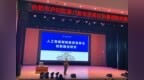 智赋教育启新程 蓄力研修促成长——庐阳区第八教育发展区块开展暑期教师集中培训