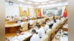 山东省委常委会召开会议
