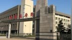河北一高校开展学术论文贡献分配备案，避免因署名排序起争议