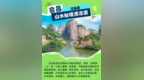 凉快又出片！这份赣州避暑指南请收好