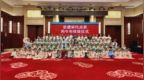 丙午年非遗宋代点茶传承仪式圆满举行——千年茶道再续新篇