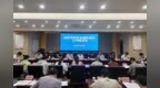 铜陵市郊区教育局召开全区校园安全暨防溺水工作推进会
