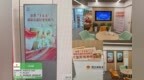 阳光人寿深圳分公司开展“7.8”全国保险公众宣传日系列宣传活动