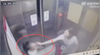 警方通报“9岁女孩电梯内遭掌掴”