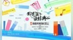 好玩好看好治愈！镇海活动上新，这个夏天玩点不一样的