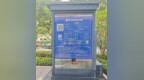 合肥停车费调整试点向市区推进，商业体免费停车延至60分钟，首2小时4.8元