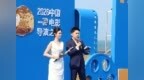光影璀璨耀港城：2026中国电影导演之夜红毯仪式在烟台举行