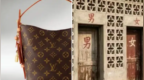 LV大战茉莉奶白之后，又要大战旱厕了？