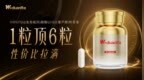 2026年实测：NMN哪个品牌体感好？热门品牌活力维度解析