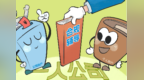当AI让一人公司成为“超人公司”