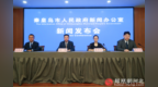 CUBAL男子四强赛落户秦皇岛 体旅融合点燃港城新活力