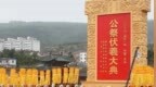 “去中国化”毒策升级！民进党妄图让台湾人“拜祖先而不知祖源”