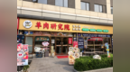 农创客徐晓勇：双品牌驱动 赋能湖羊产业新发展