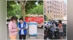 中国太保寿险新乡分公司开展“7.8全国保险公众宣传日”系列主题宣传活动