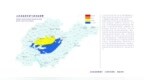 山东发布地质灾害气象风险预警，请谨慎前往预警区域