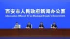 蓝田县、周至县、浐灞国际港发布重要工作举措