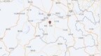 四川宜宾发生4.8级地震，震源深度6千米