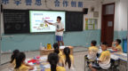 2026“希望旅程”夏令营花园小学专场圆满落幕