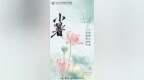 小暑湿热“上蒸下煮”，中医专家送上防暑祛湿养生指南