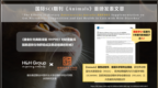 深耕专利猫源益生菌科研应用转化，Solid Gold素力高重磅推出全新升级猫源菌排毛粉产品！