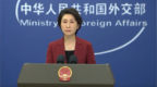 外交部：美方应认真倾听国际社会正义呼声，立即停止对古巴封锁制裁