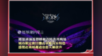 周深巡演首登呼和浩特连开两场 城市限定曲目融合草原民乐特色 盛夏赴青城邂逅治愈天籁歌声