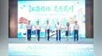 互利共赢！吴川(佛山)文旅推介暨产业招商活动启动！