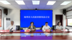事关林业碳汇试点建设！池州最新发布