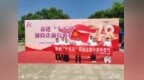 7.8全国保险公众宣传日║泰康人寿渭南中支积极参加保险行业协会组织的集中宣传日活动