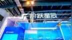 阶跃星辰新品发布会定档7月13日，探讨“Agent时代真正的智能体”