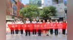 中国人寿西安分公司开展"奋进'十五五' 保险让前行更有底气" 7.8全国保险公众宣传日活动