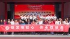 “三秦银龄行动”走进洛南麻坪镇云蒙山村