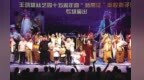 四十五载磨一戏　一腔秦韵守金城