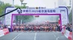 2026哈马预报名启动！抽签、缴费、参赛要求，一文读懂——