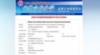 淮南联合大学首个中外合作办学项目成功获批