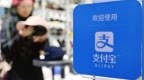 4亿用户、超3000万触点！支付宝碰一下升级 建成全球首个线下AI经营网络