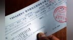 同业存单管理将迎“大修”