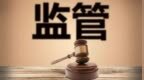 易联支付，被重罚近1000万元