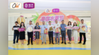 鑫荣懋集团联袂Olé 精品超市，甜启“一口佳沃 泰好吃啦”鲜果巡礼