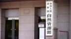 自然资源部对北京、河北启动地质灾害防御Ⅳ级响应