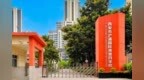 西安再添一所九年一贯制公办学校