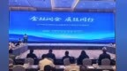 兰州新区金融润企　这场“双向赋能”没有终点